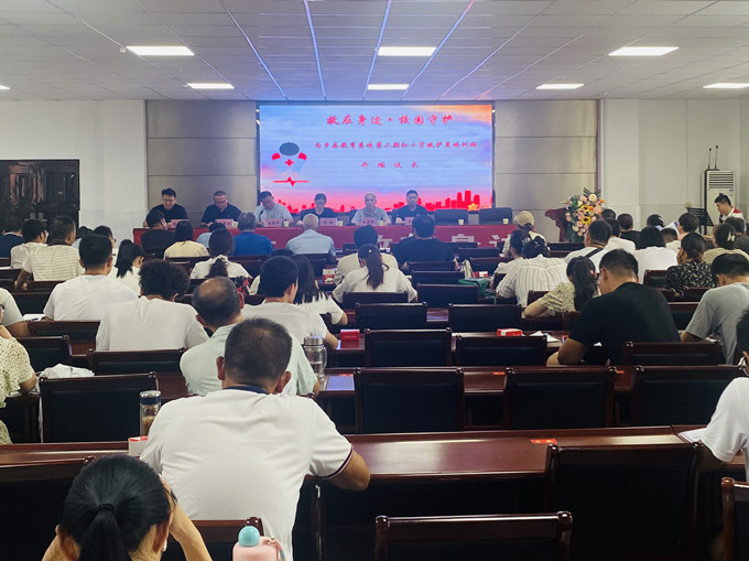 微信图片_20240725161442_副本.jpg 微信图片_20240725161442_副本.jpg